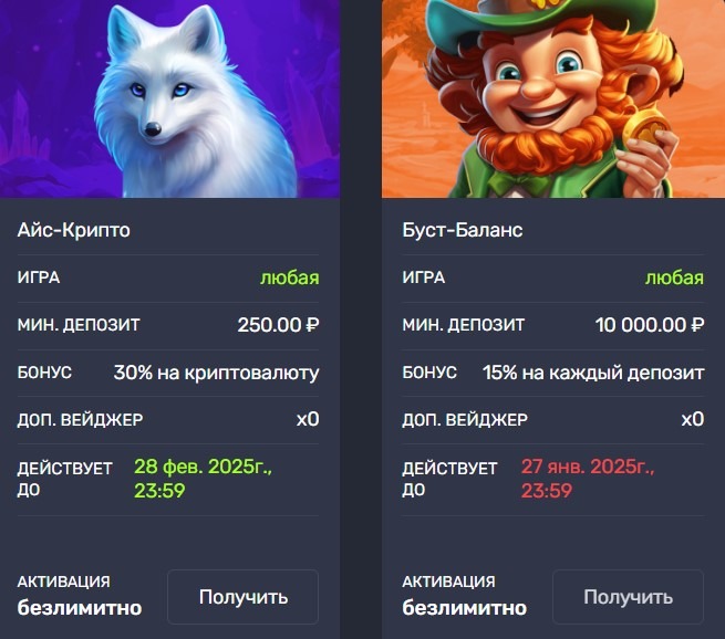 официальный сайт Турбо казино